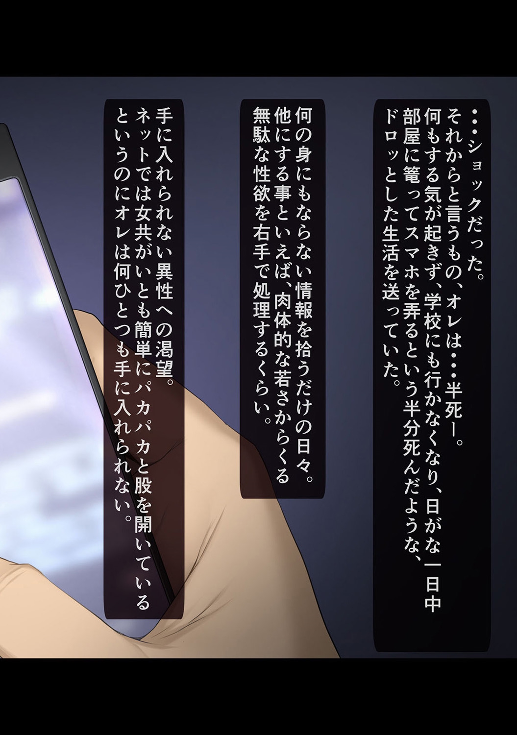 COMIC Ananga Ranga Vol. 11 page 8 full