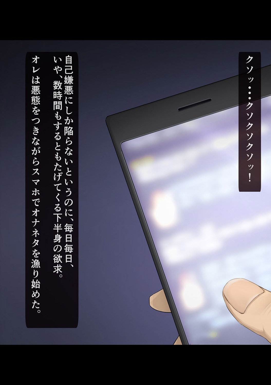 COMIC Ananga Ranga Vol. 11 page 9 full