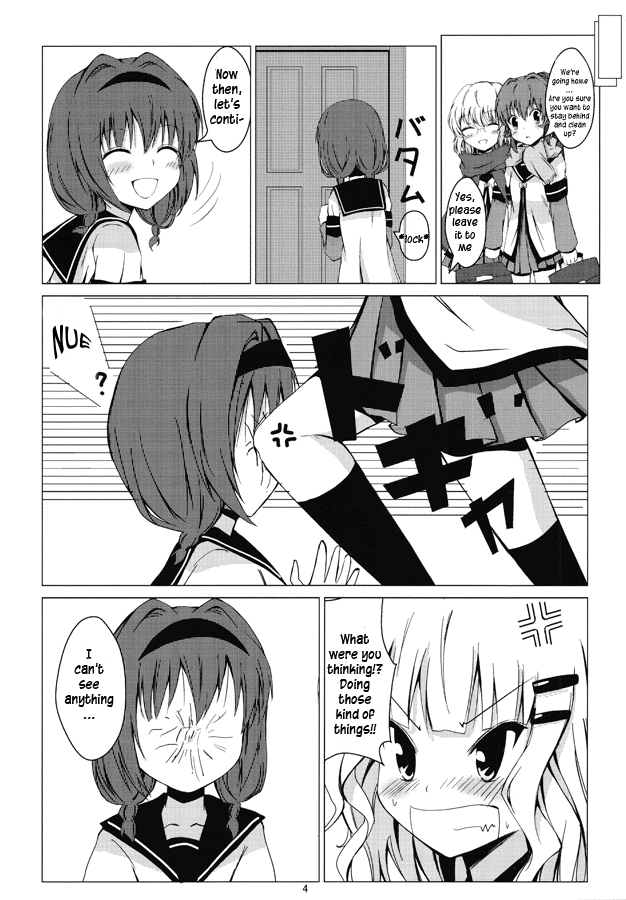 Himasaku Ecchi page 5 full