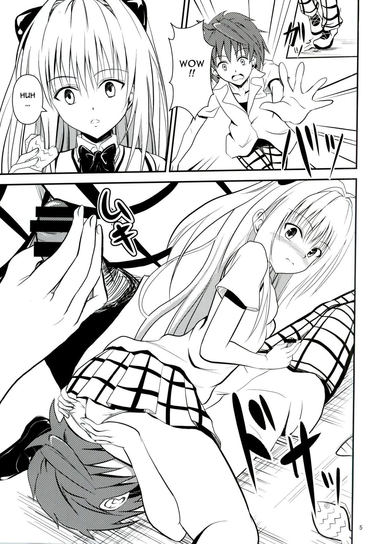 Ore no Yami ga Netoraremashita page 3 full