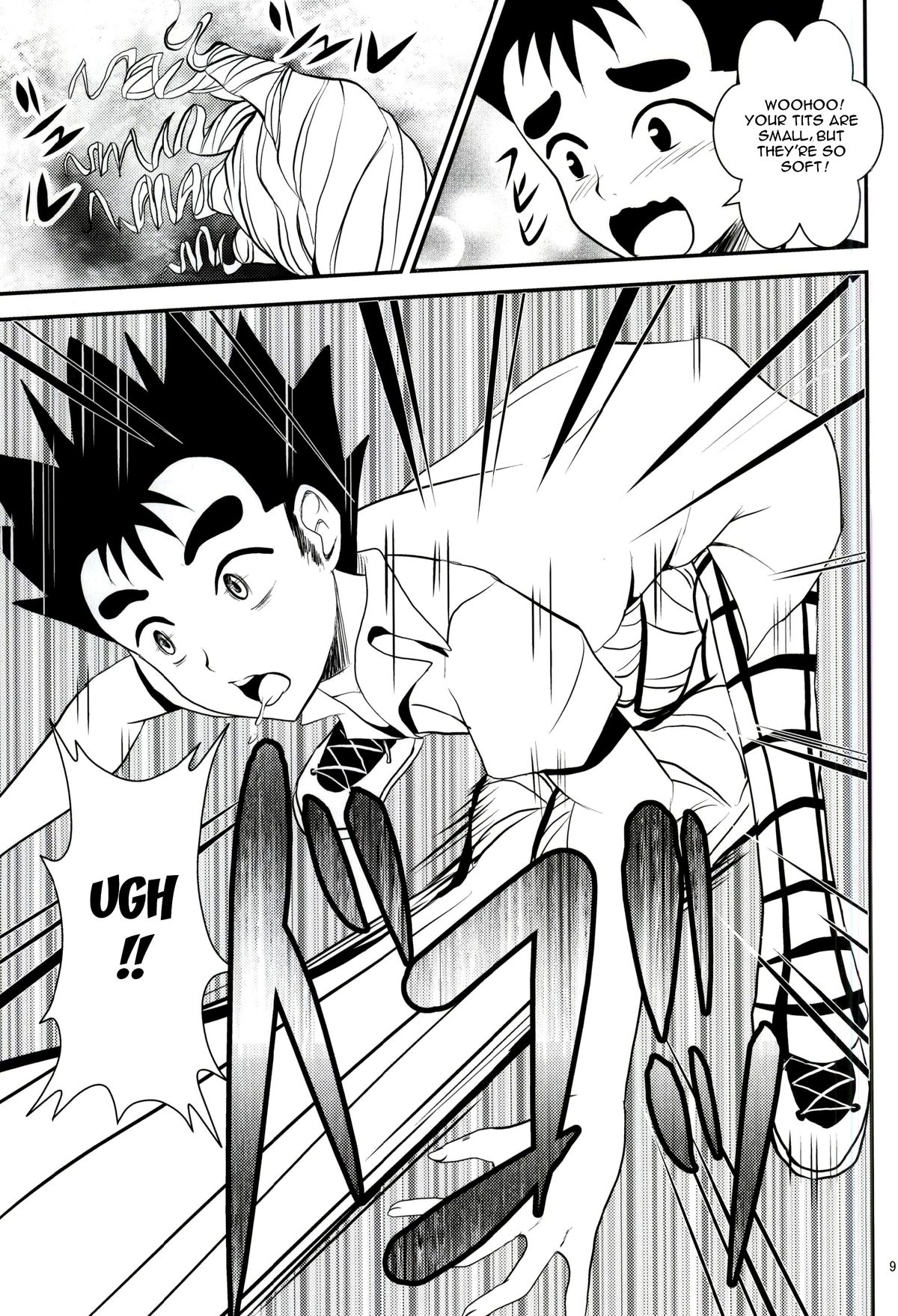 Ore no Yami ga Netoraremashita page 7 full