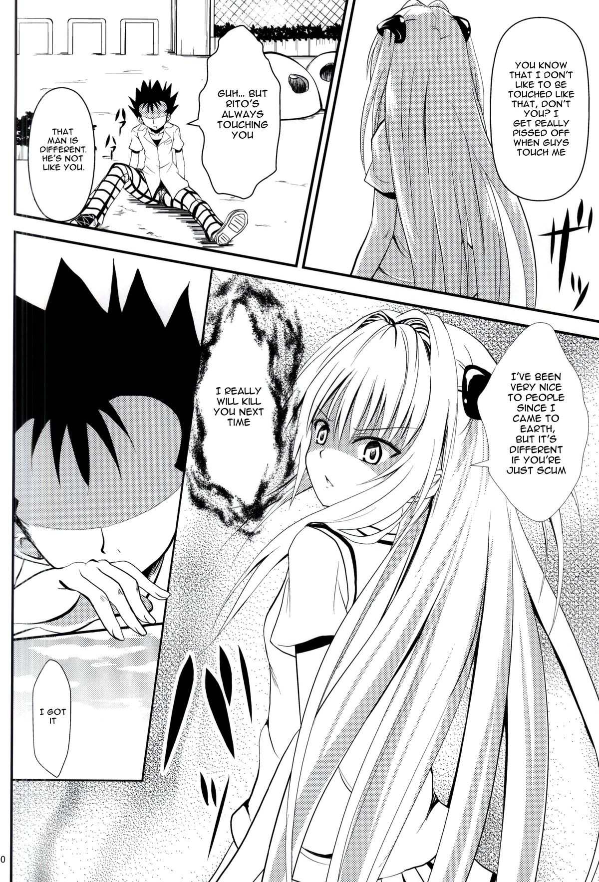 Ore no Yami ga Netoraremashita page 8 full