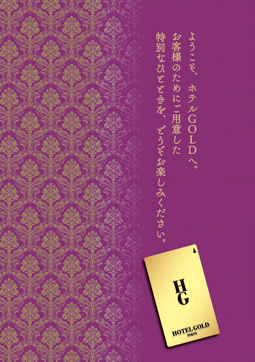 Pink Gold 7 page 4 full