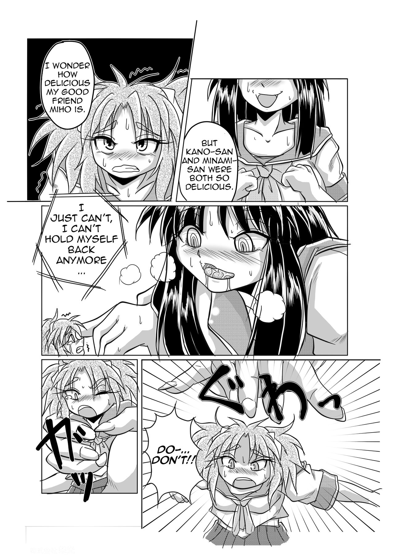 Watashi no Naka ni Iru Daisuki na Daisuki na Tomodachi page 10 full