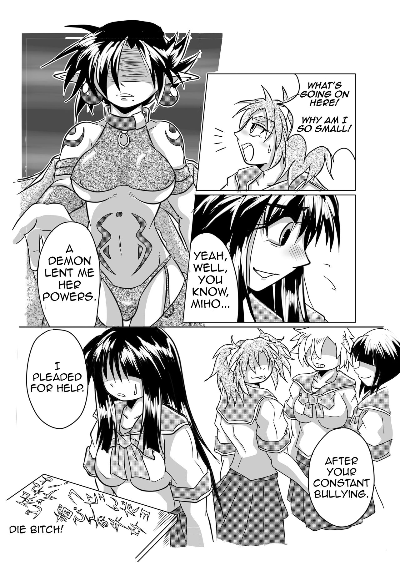 Watashi no Naka ni Iru Daisuki na Daisuki na Tomodachi page 5 full