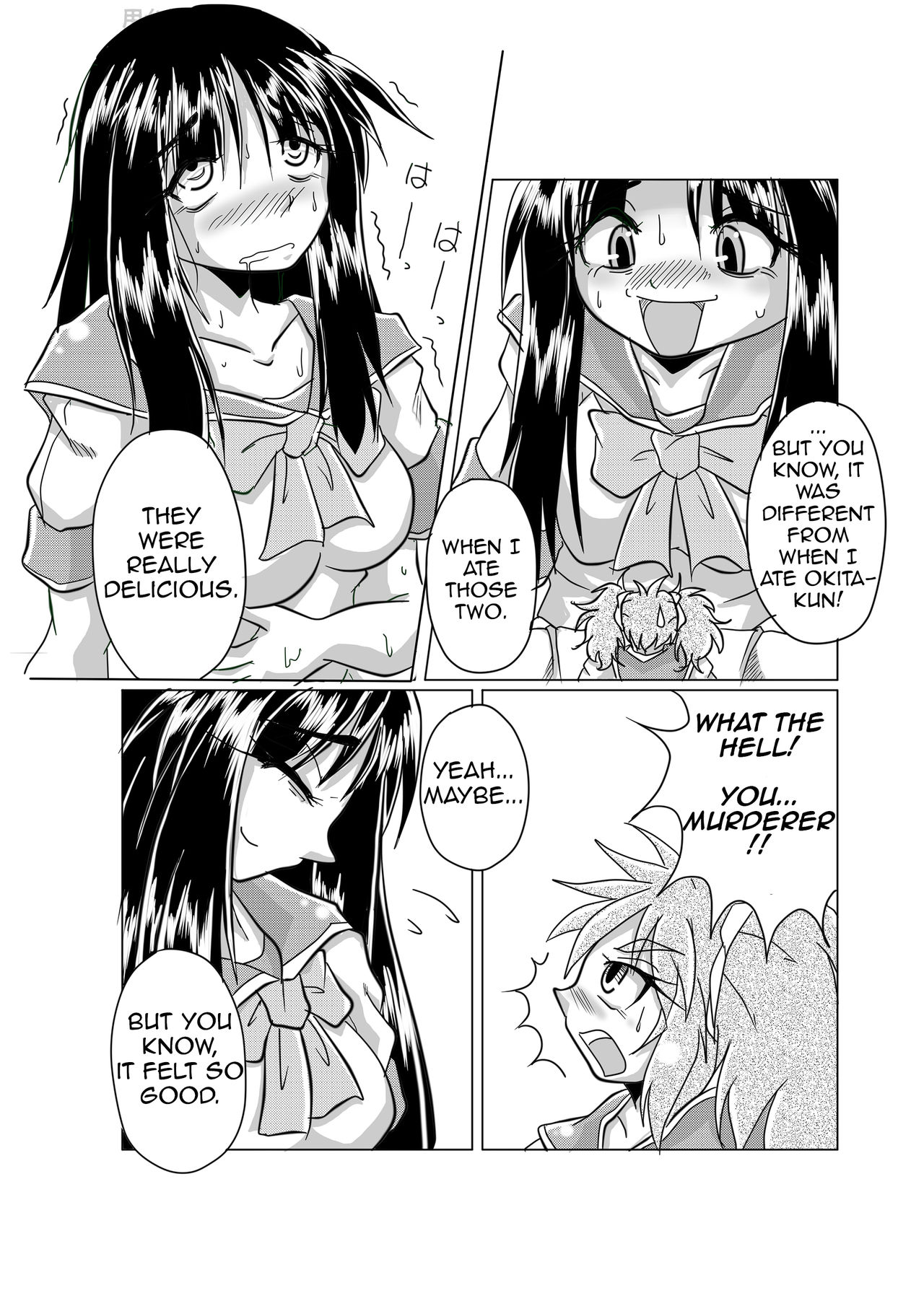 Watashi no Naka ni Iru Daisuki na Daisuki na Tomodachi page 9 full