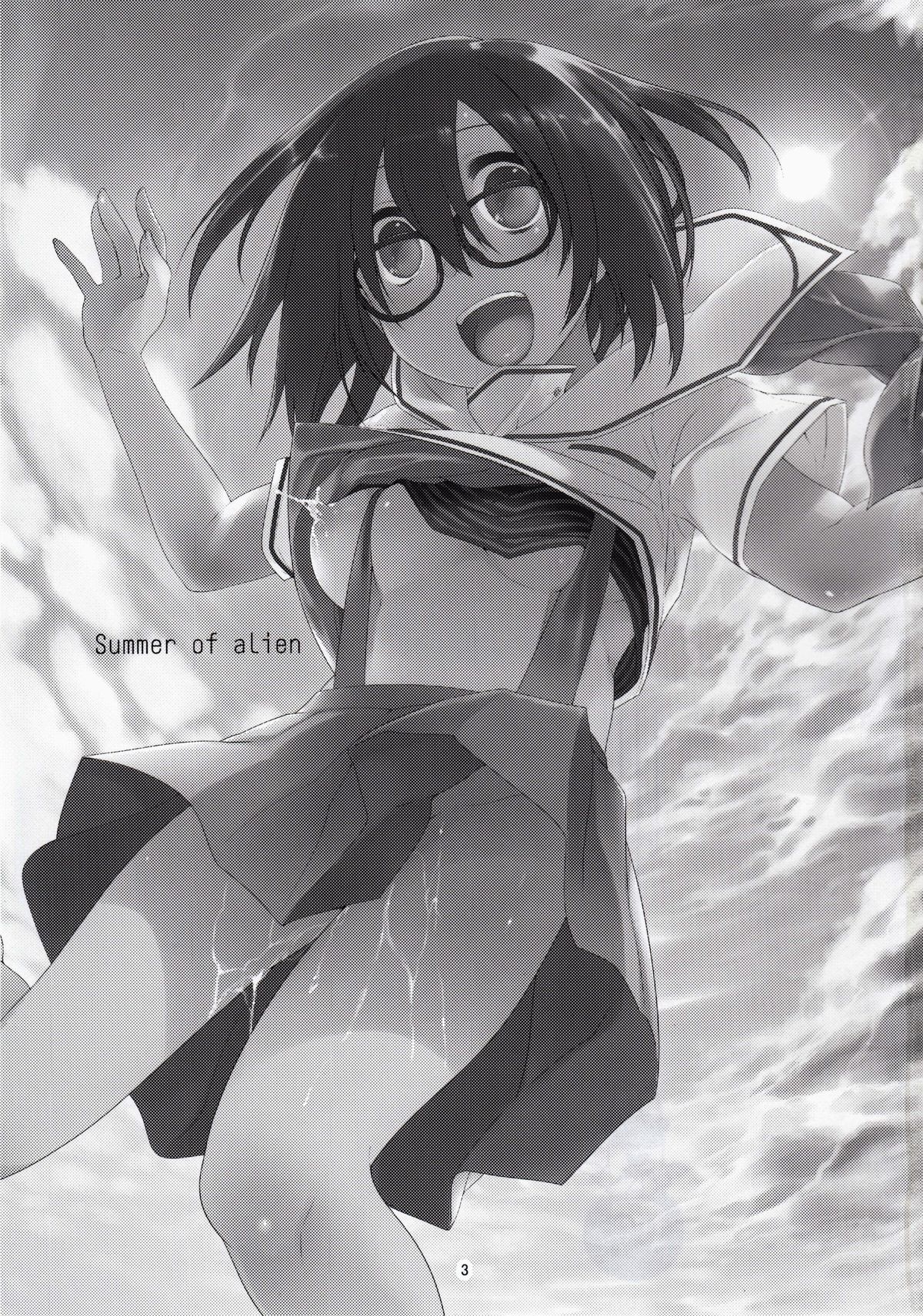 Uchuujin no Natsu | Summer of Alien page 2 full