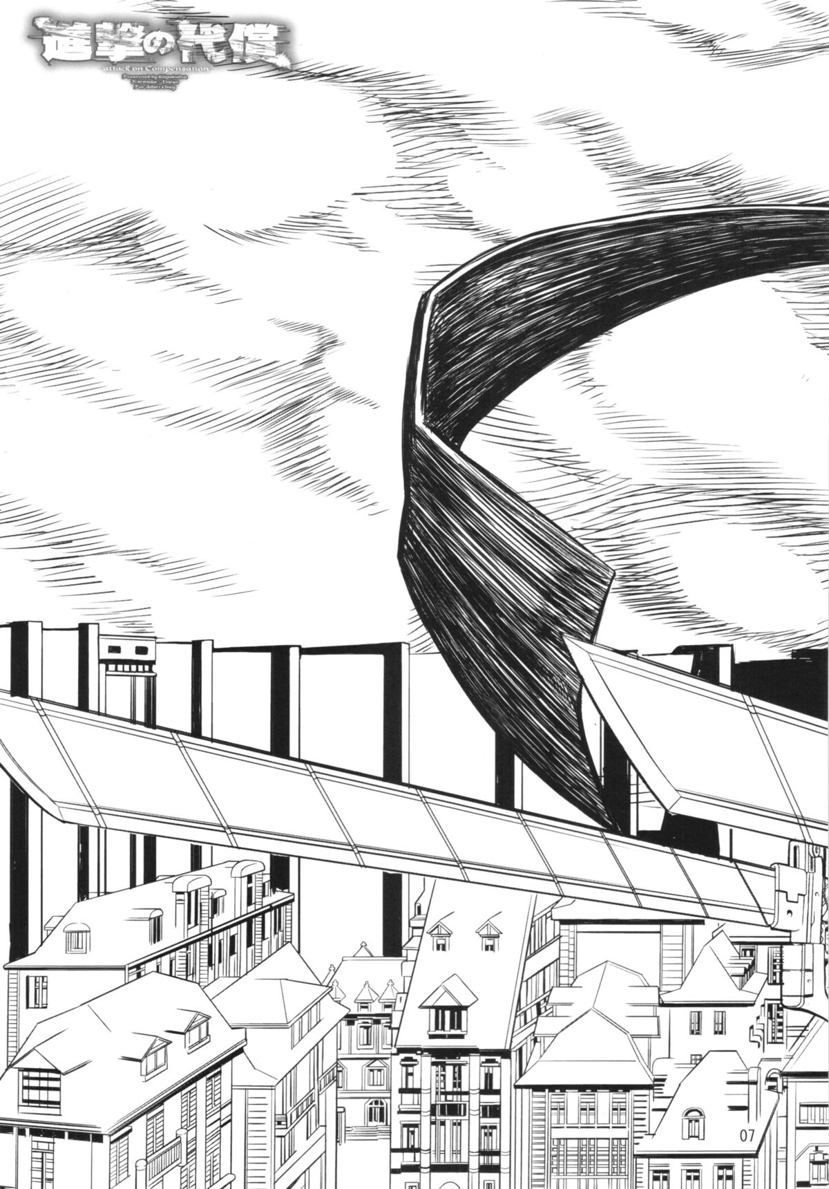 Shingeki no Daishou  + paper page 7 full