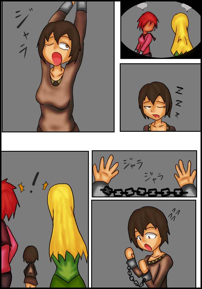 Jingai musume no shokuji page 2 full