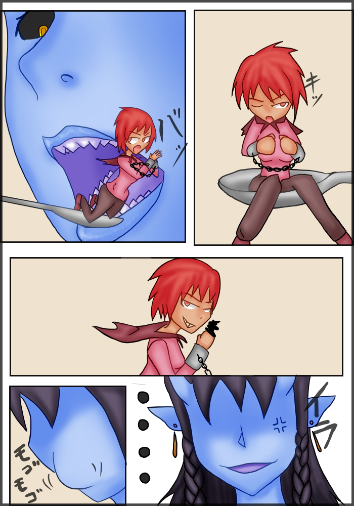 Jingai musume no shokuji page 6 full