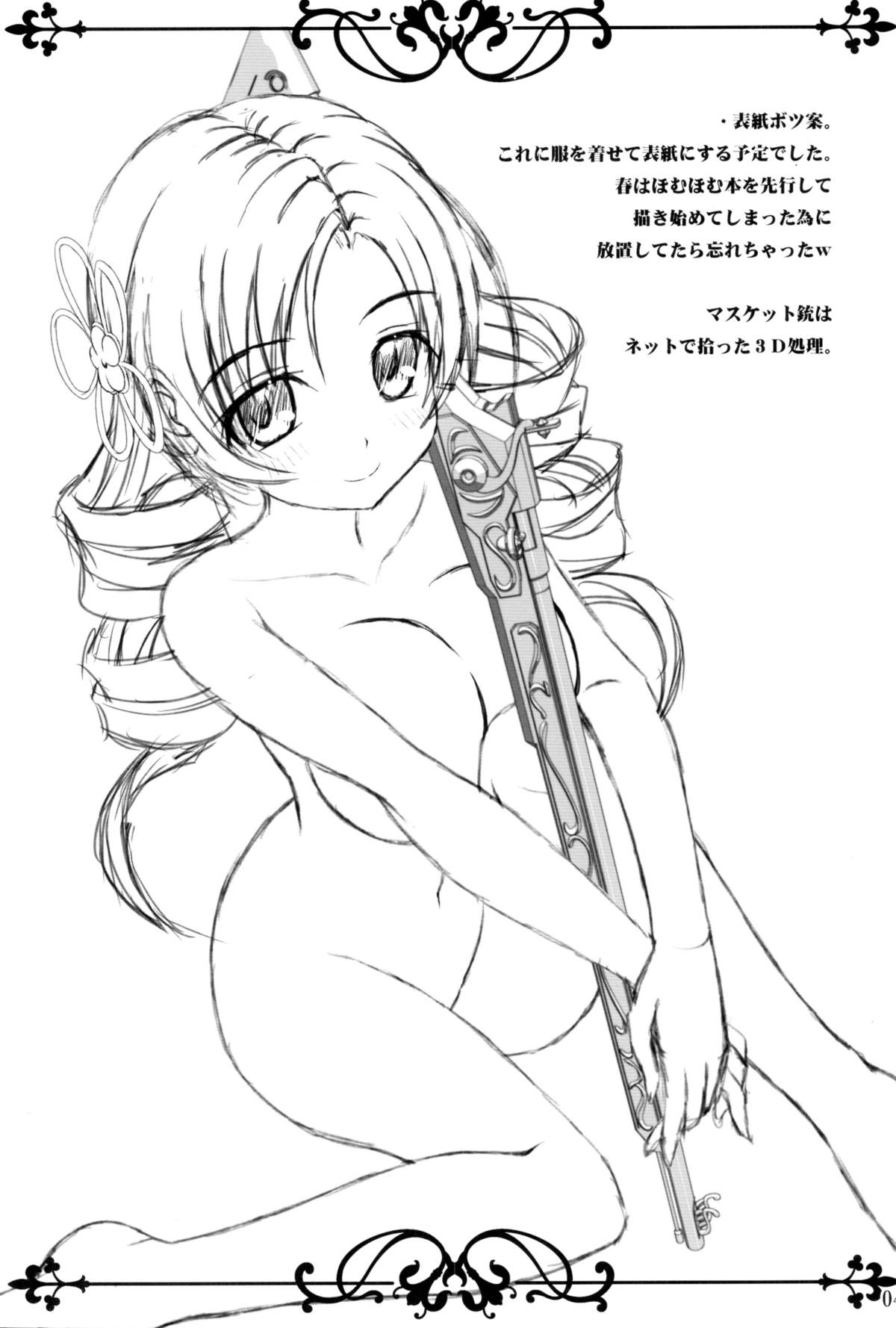 Te del Pomeridiano page 4 full