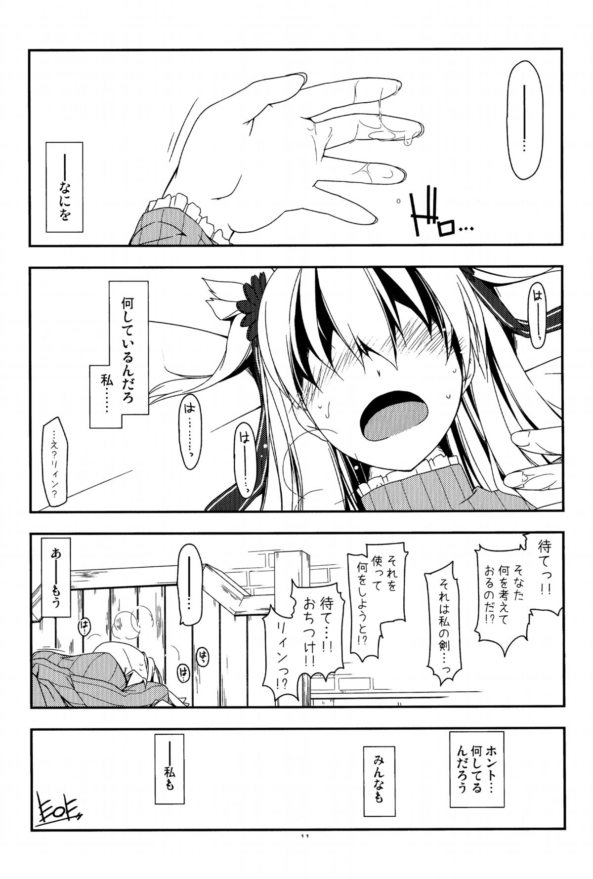 Extra26 page 10 full