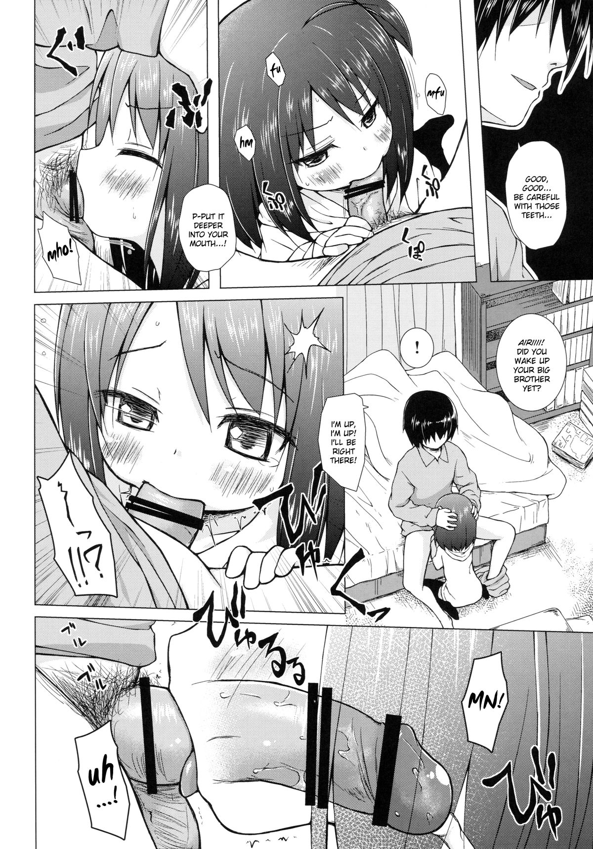 Ayatsuri Ningyou na Mainichi no Naka de page 7 full