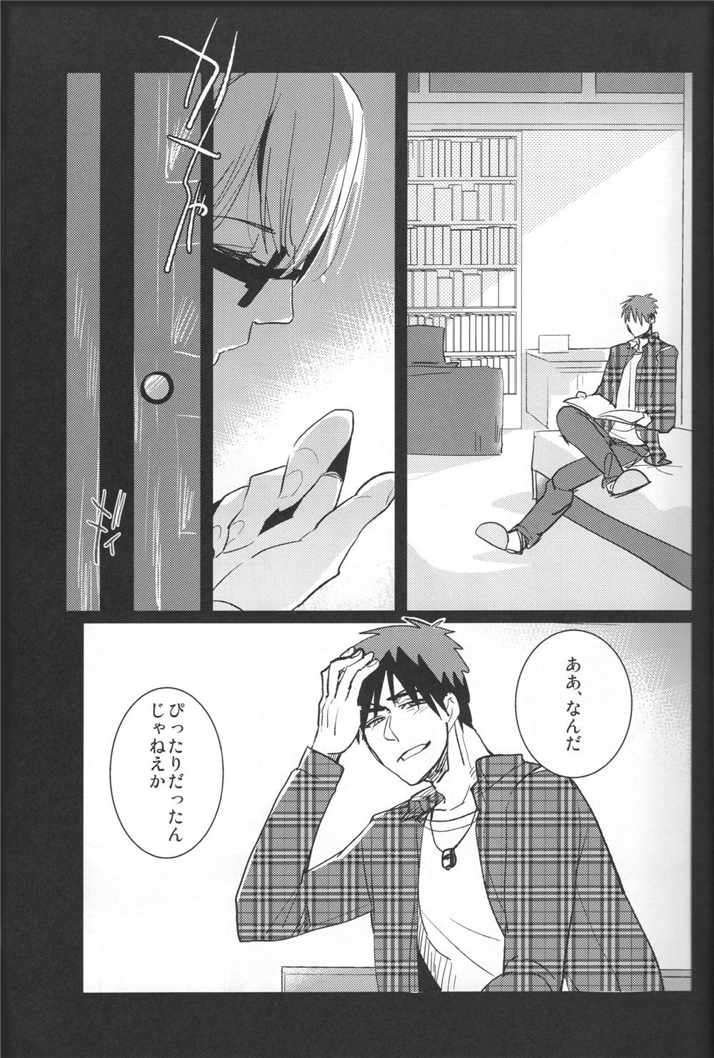 Kaleidoscope Kagami-kun no Erohon 5 page 4 full