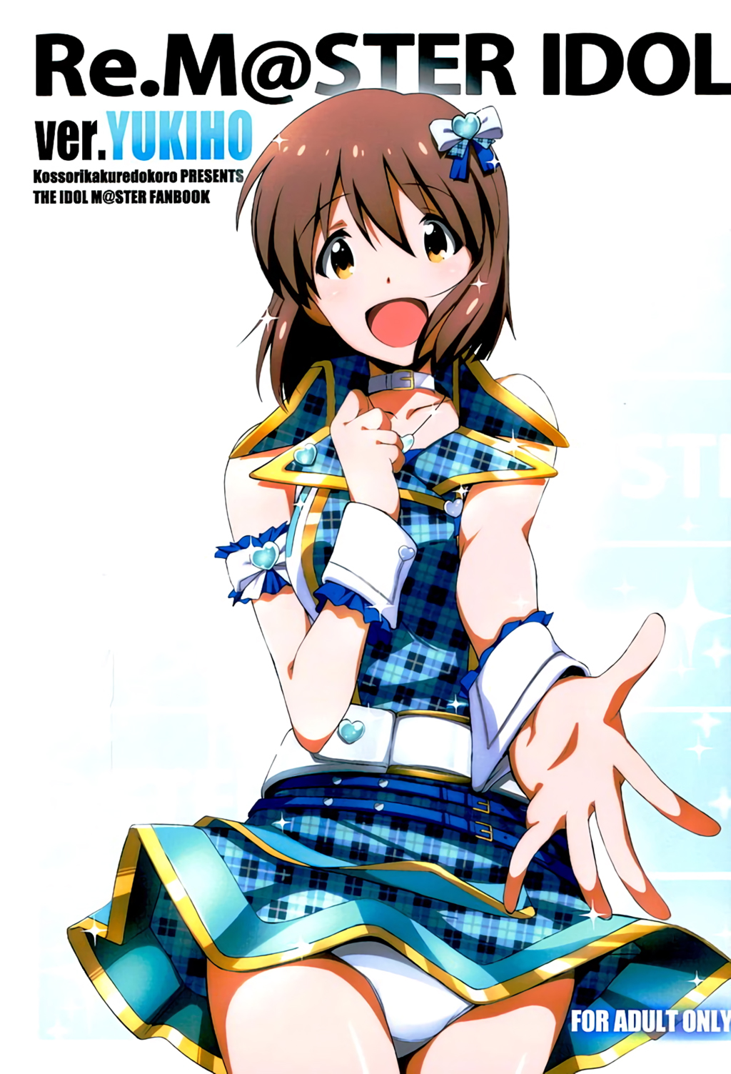 Re:M@STER IDOL ver.YUKIHO page 1 full