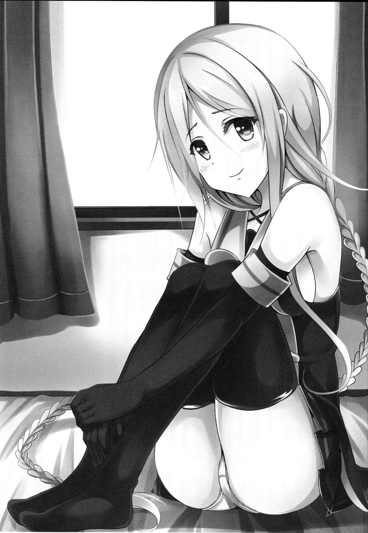 Umikaze, Ganbarimasu! page 2 full