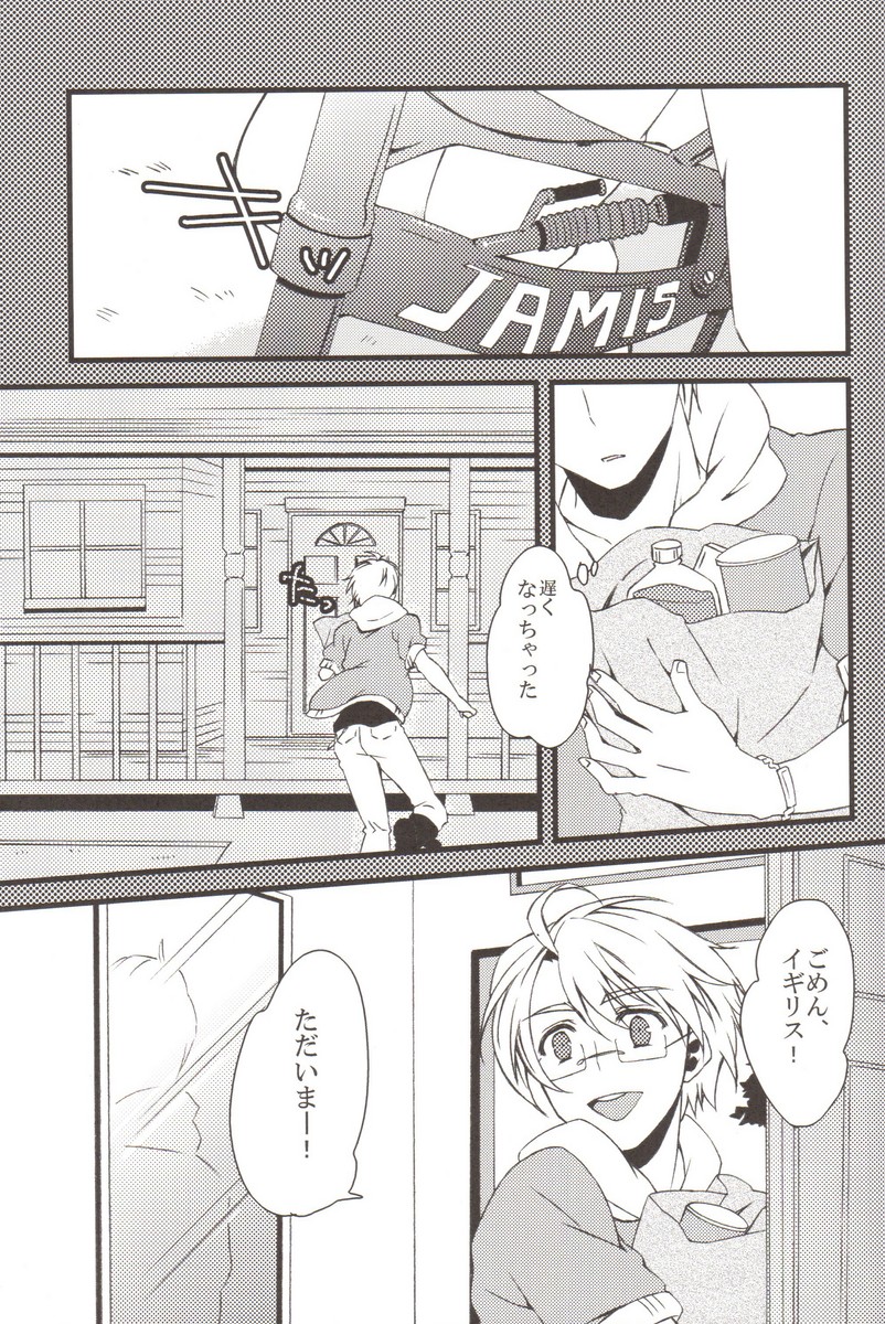 Oshioki no Jikan. page 2 full
