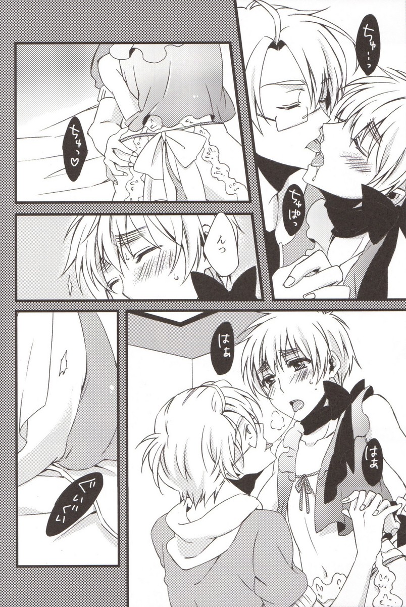 Oshioki no Jikan. page 9 full