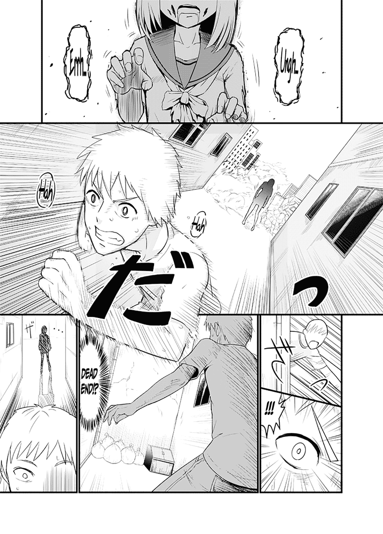 Zombie Ero Manga  =CW= page 1 full