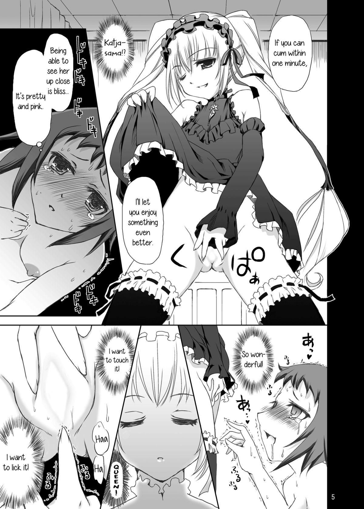 Joou-sama to Atashi ~Tadaima Choukyouchuu~ | My Queen and Me ~Training In Progress~ page 4 full