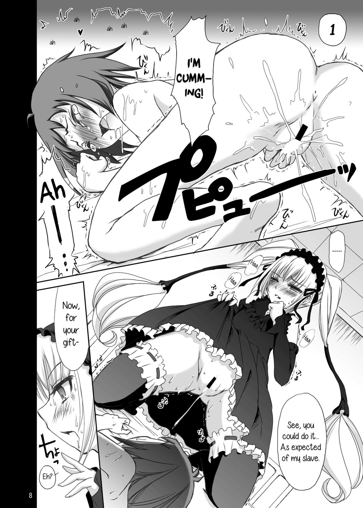 Joou-sama to Atashi ~Tadaima Choukyouchuu~ | My Queen and Me ~Training In Progress~ page 7 full