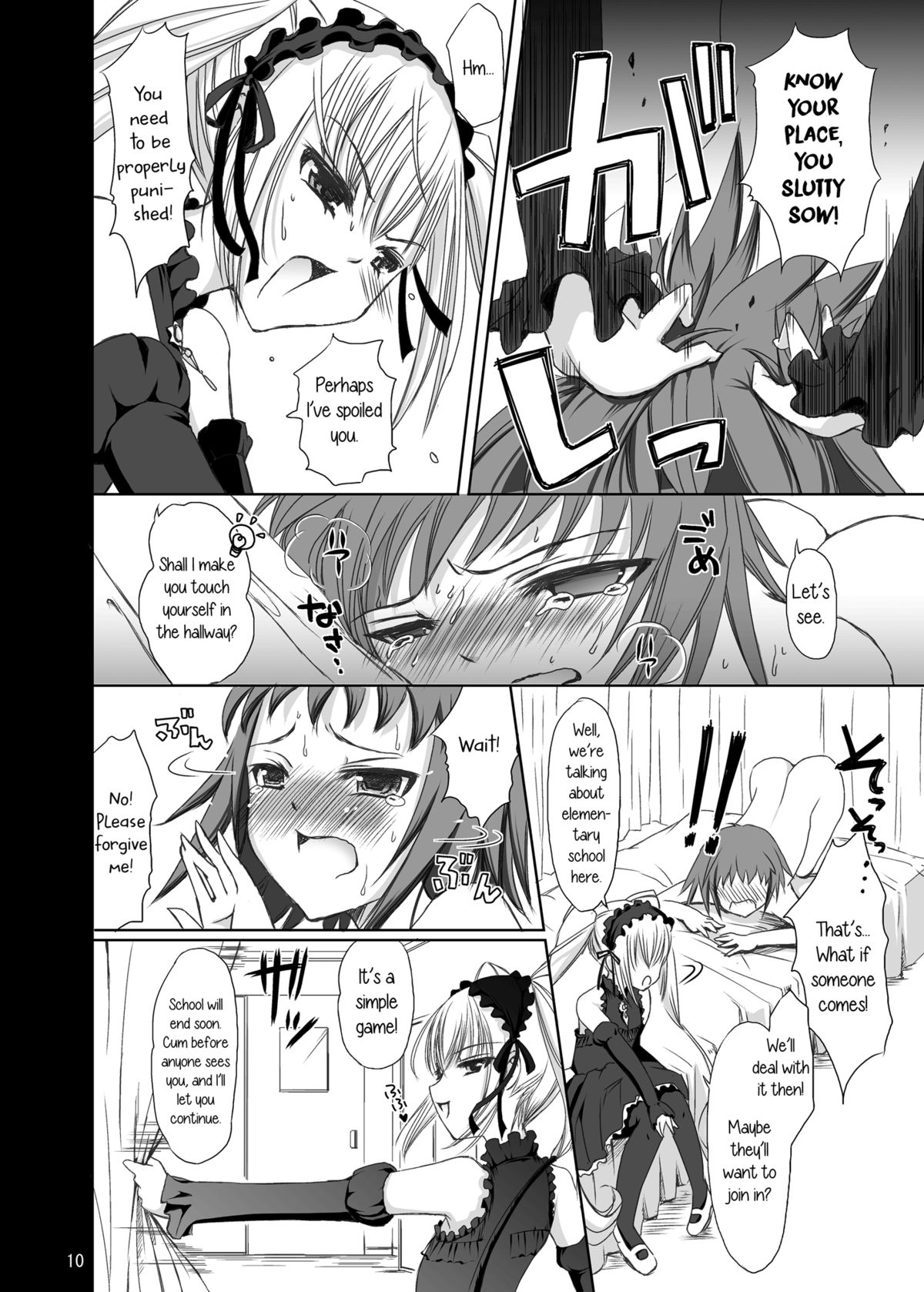 Joou-sama to Atashi ~Tadaima Choukyouchuu~ | My Queen and Me ~Training In Progress~ page 9 full