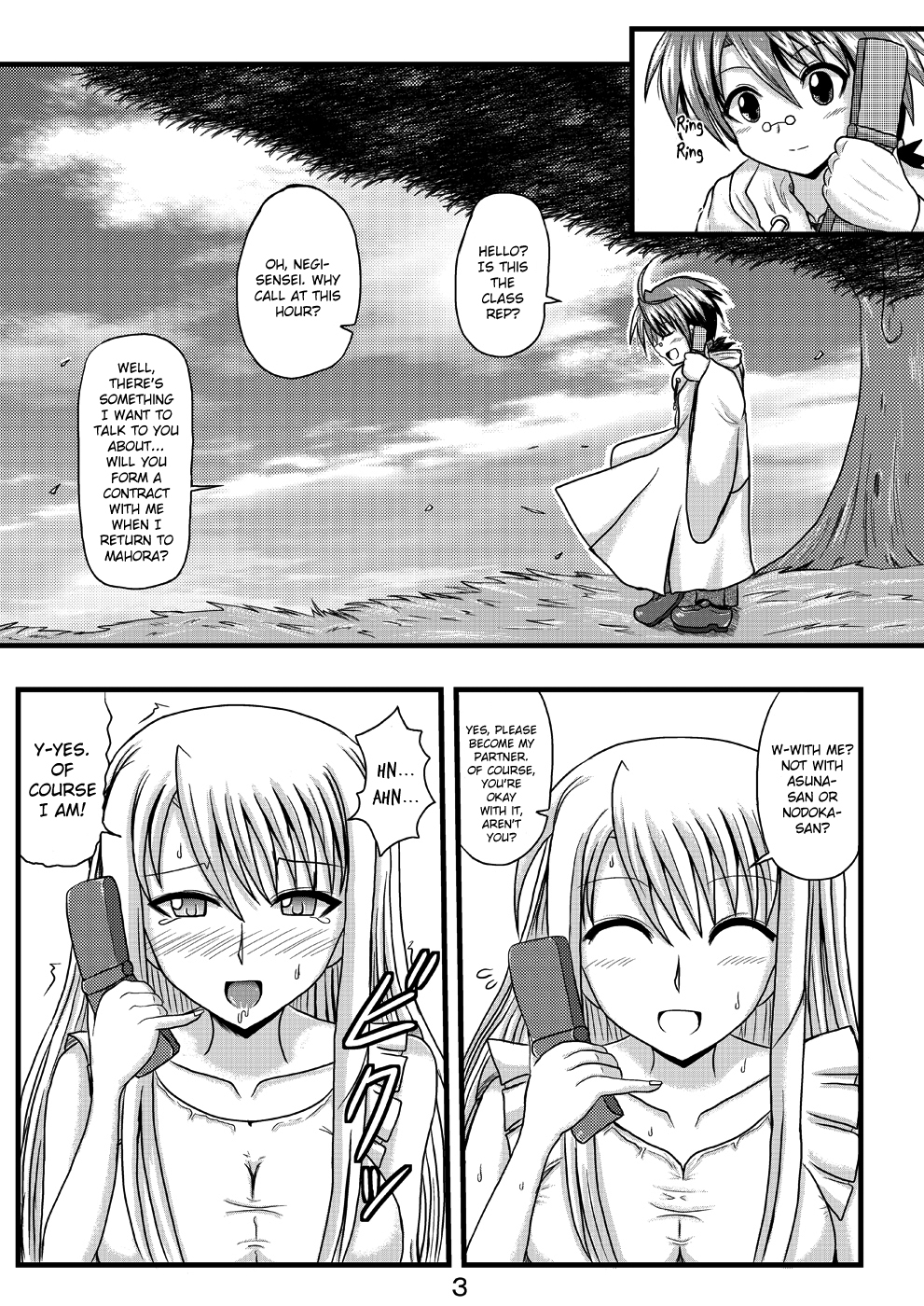 Netorare Negincho FINAL page 5 full