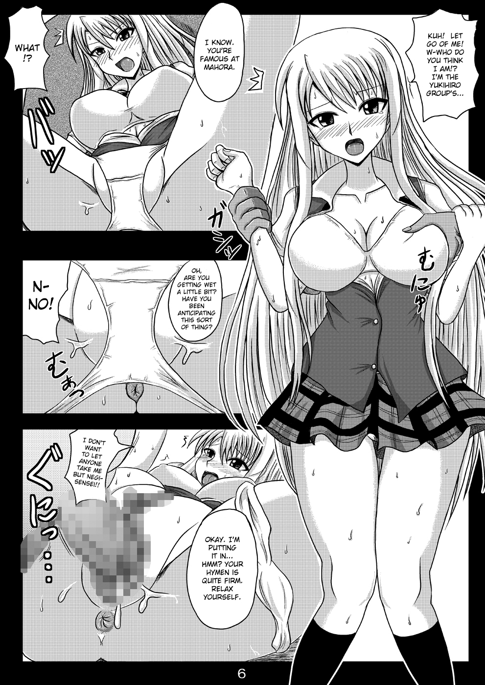 Netorare Negincho FINAL page 8 full