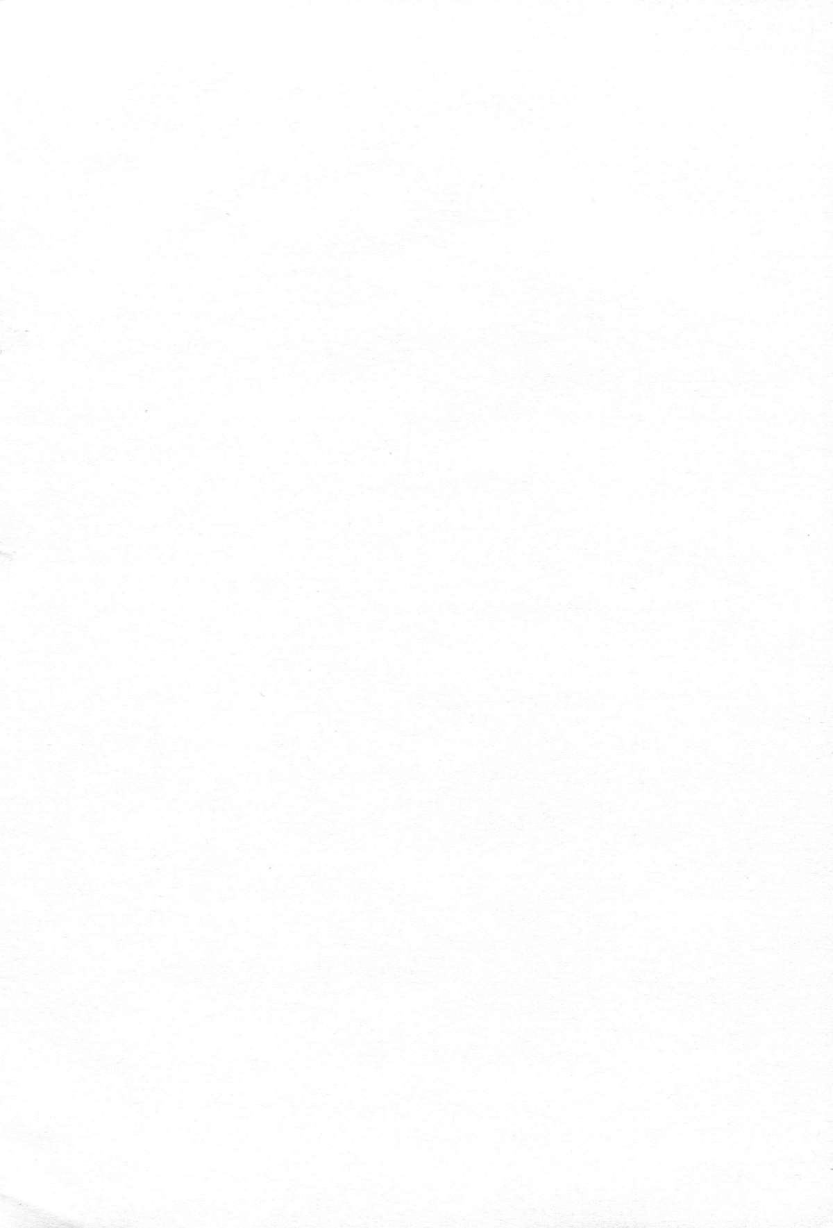 Yoru Yahagi page 3 full