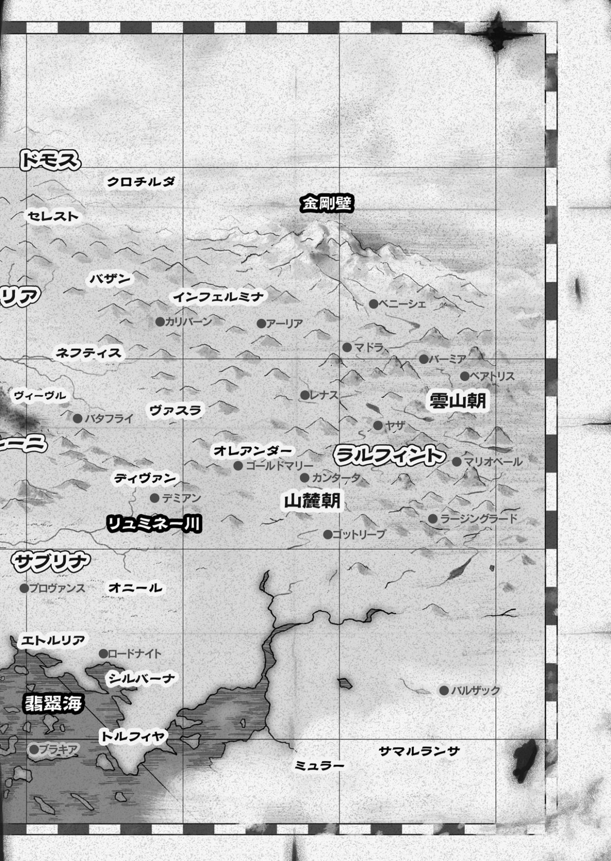 Harem Masquerade page 4 full