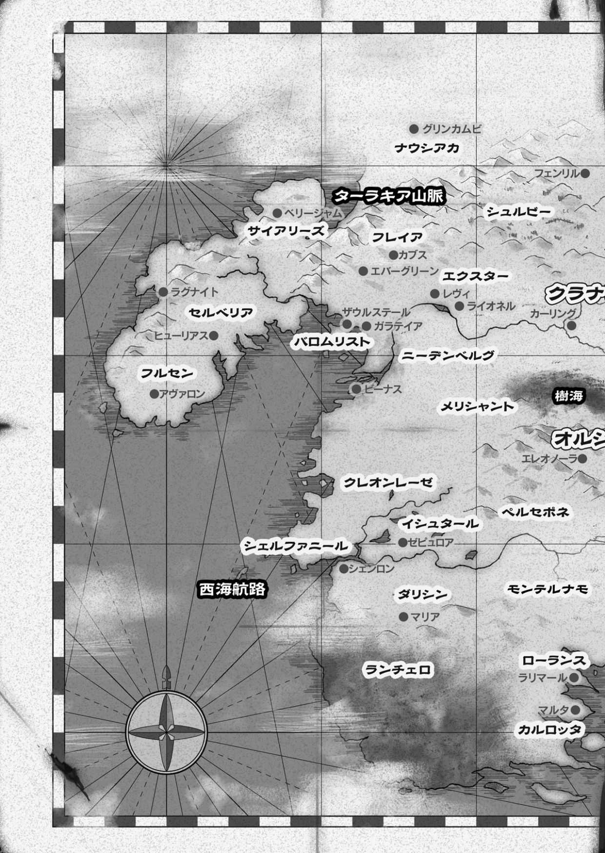 Harem Masquerade page 5 full