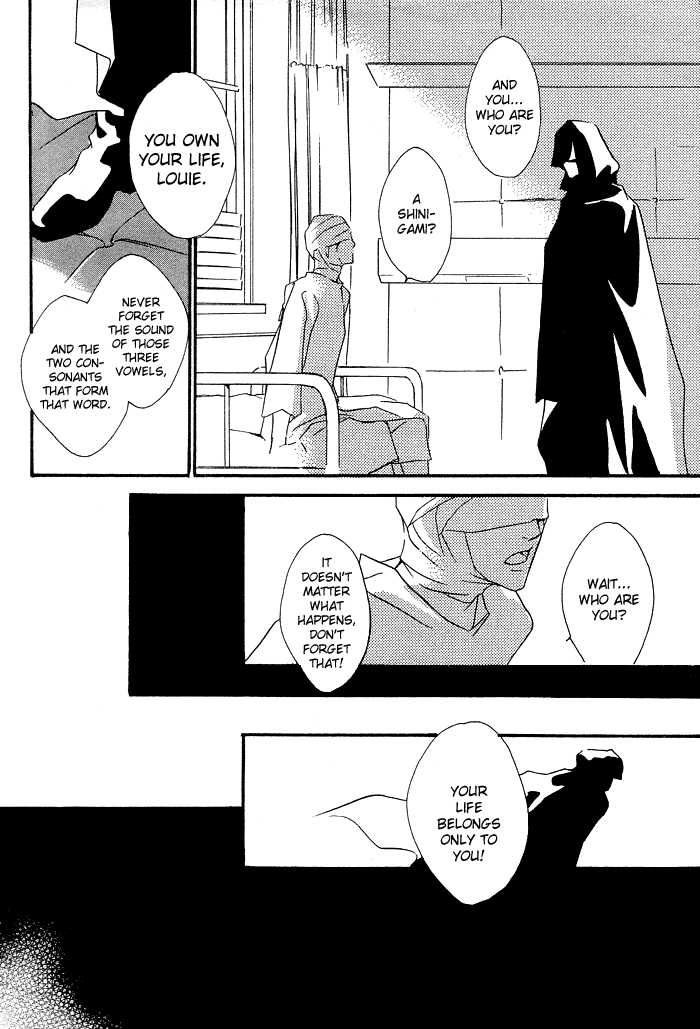 Ouji no Hakobune - An Ark of the Prince page 7 full