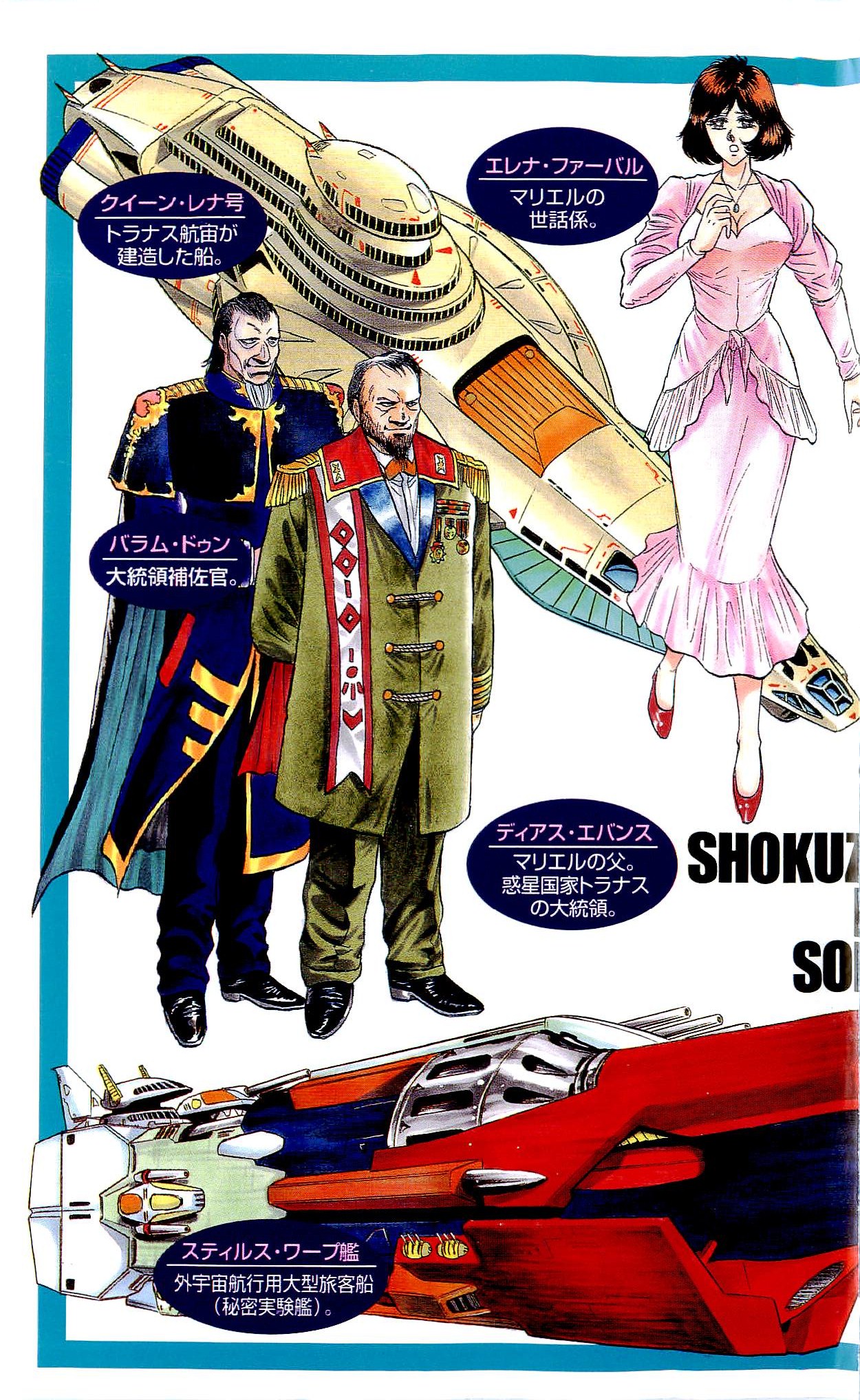 Shokuzai no Sora - Kutsujoku no Fukushuu Rape page 4 full