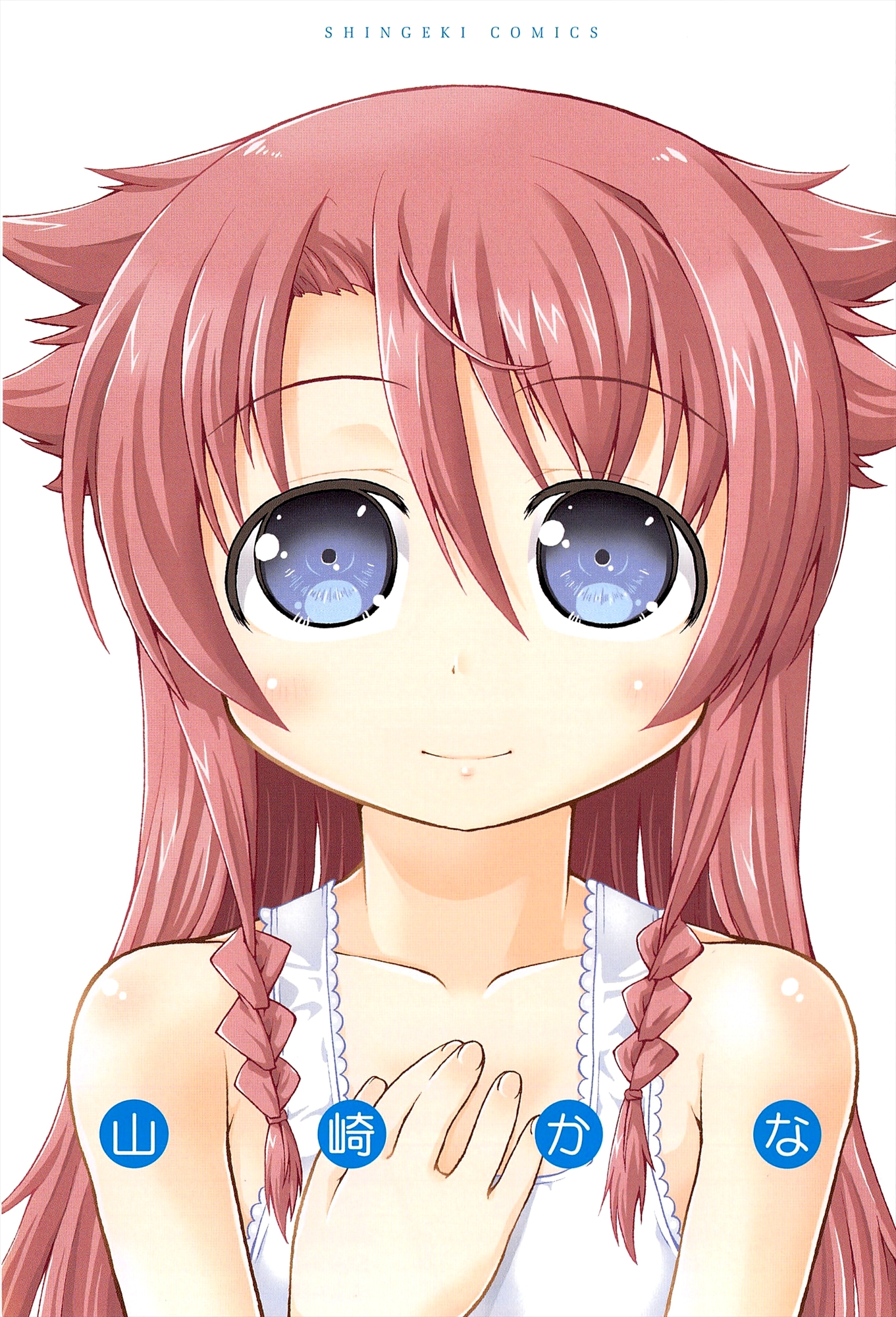 Chu & Lo page 4 full