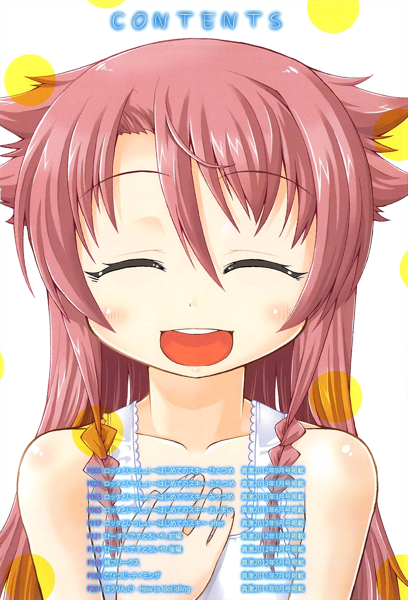 Chu & Lo page 5 full