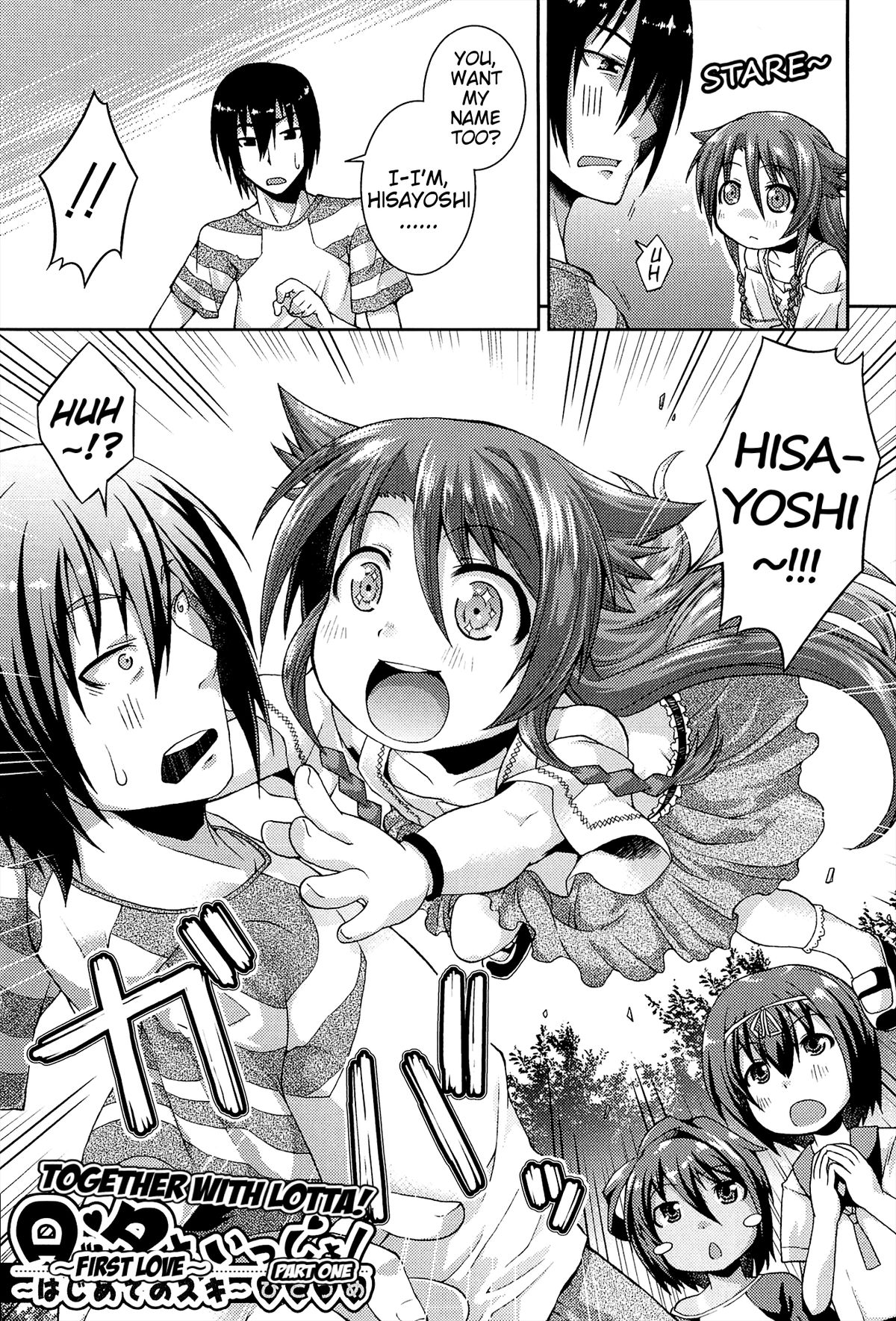 Chu & Lo page 8 full