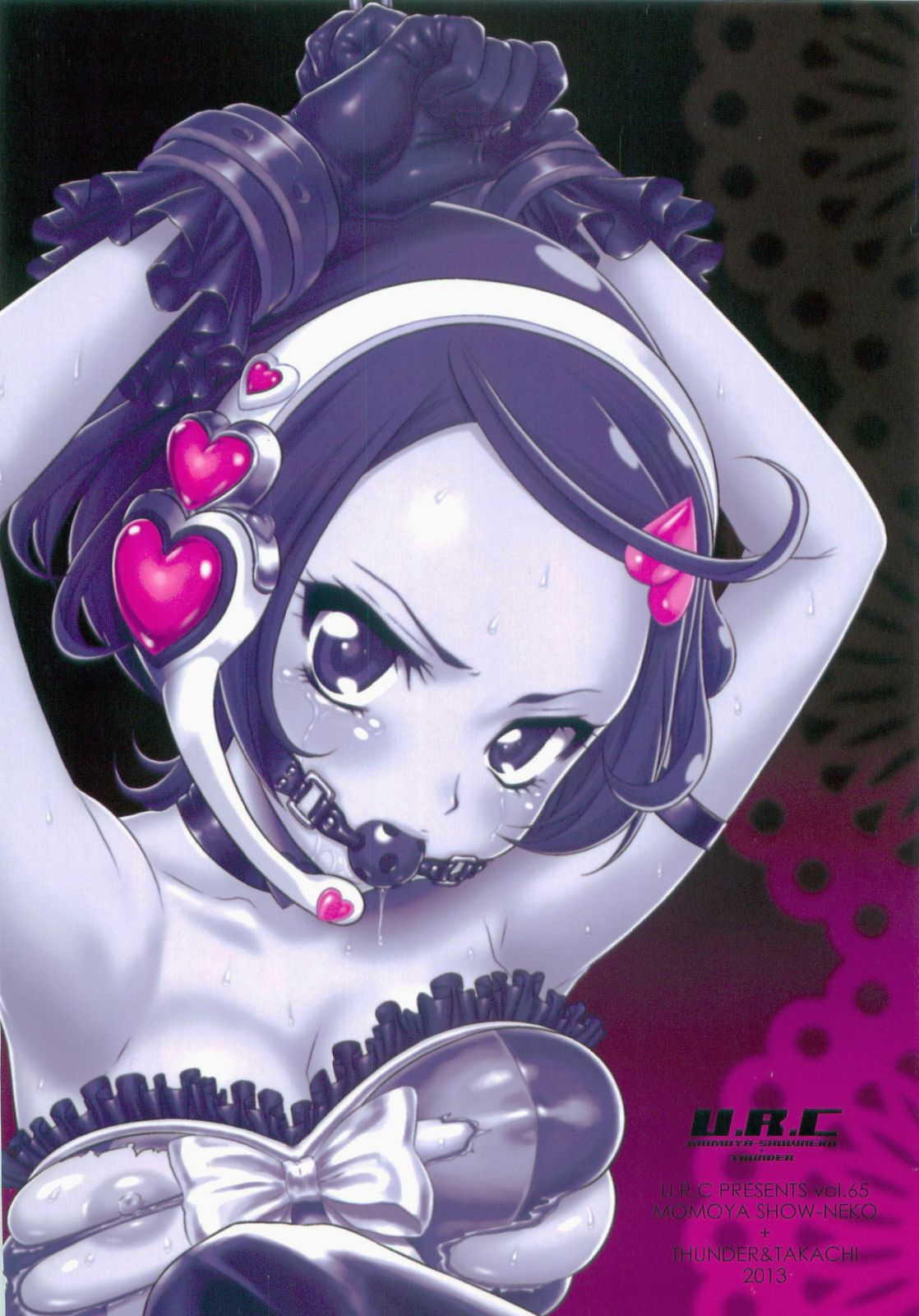 Idol no Oshigoto | An Idol's Job page 2 full