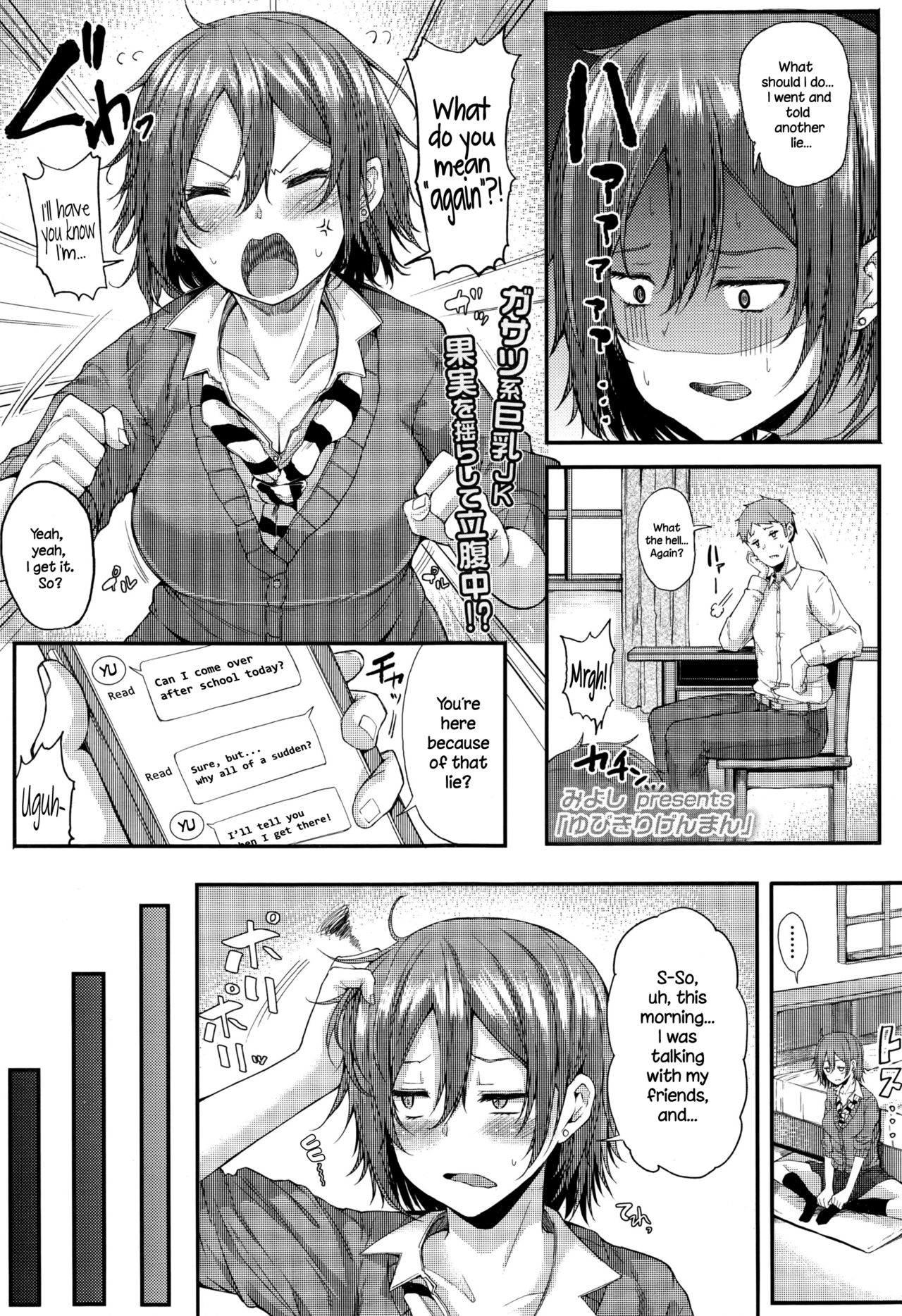 Yubikiri Genman | Pinky Promise page 1 full