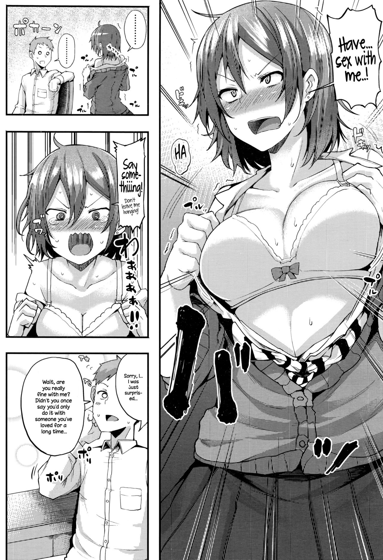 Yubikiri Genman | Pinky Promise page 4 full