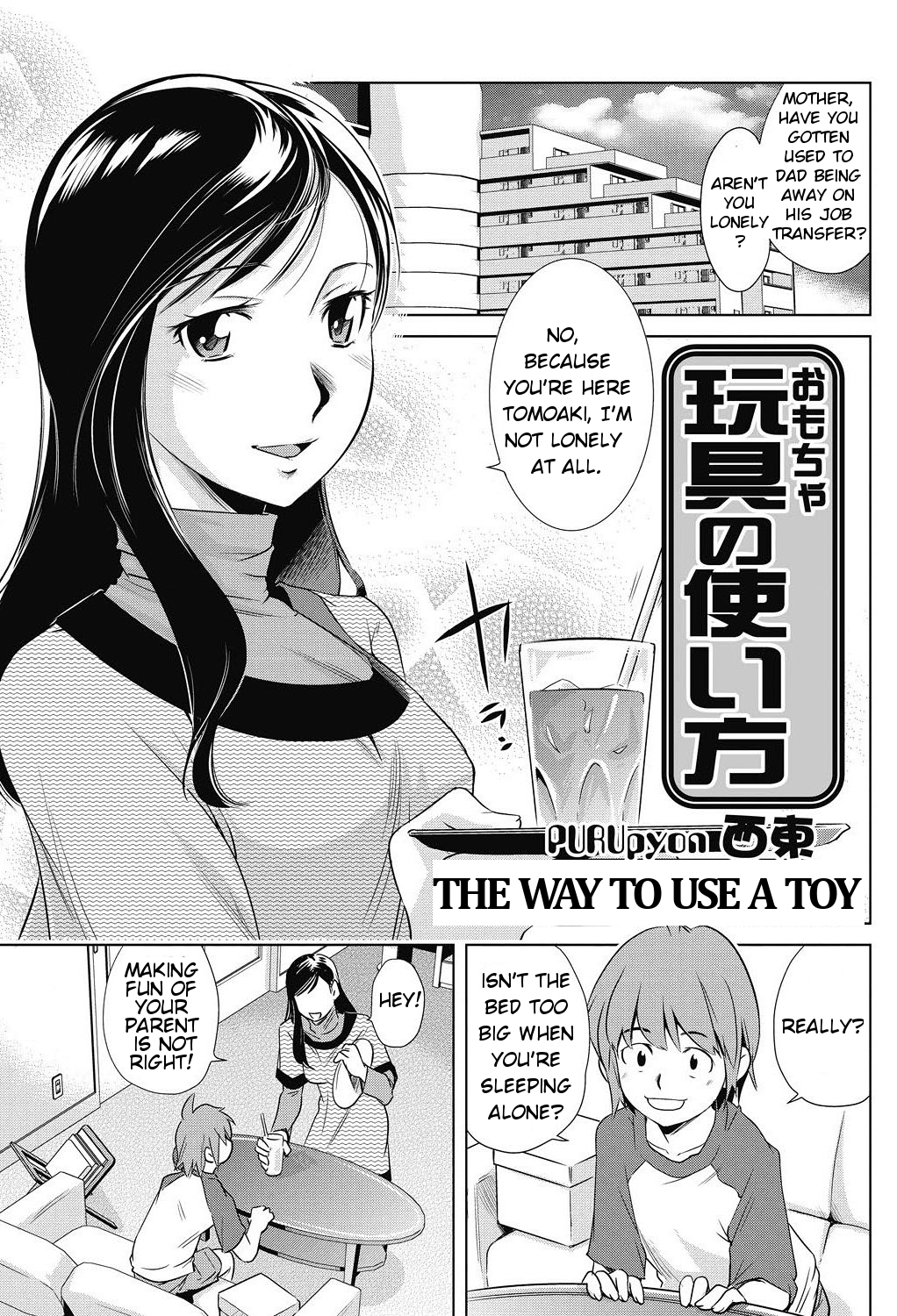 Omocha no Tsukaikata | The Way to Use a Toy page 1 full