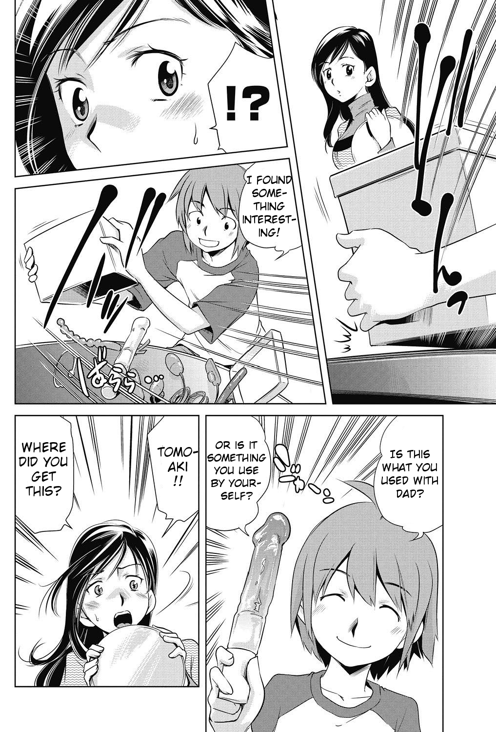 Omocha no Tsukaikata | The Way to Use a Toy page 2 full