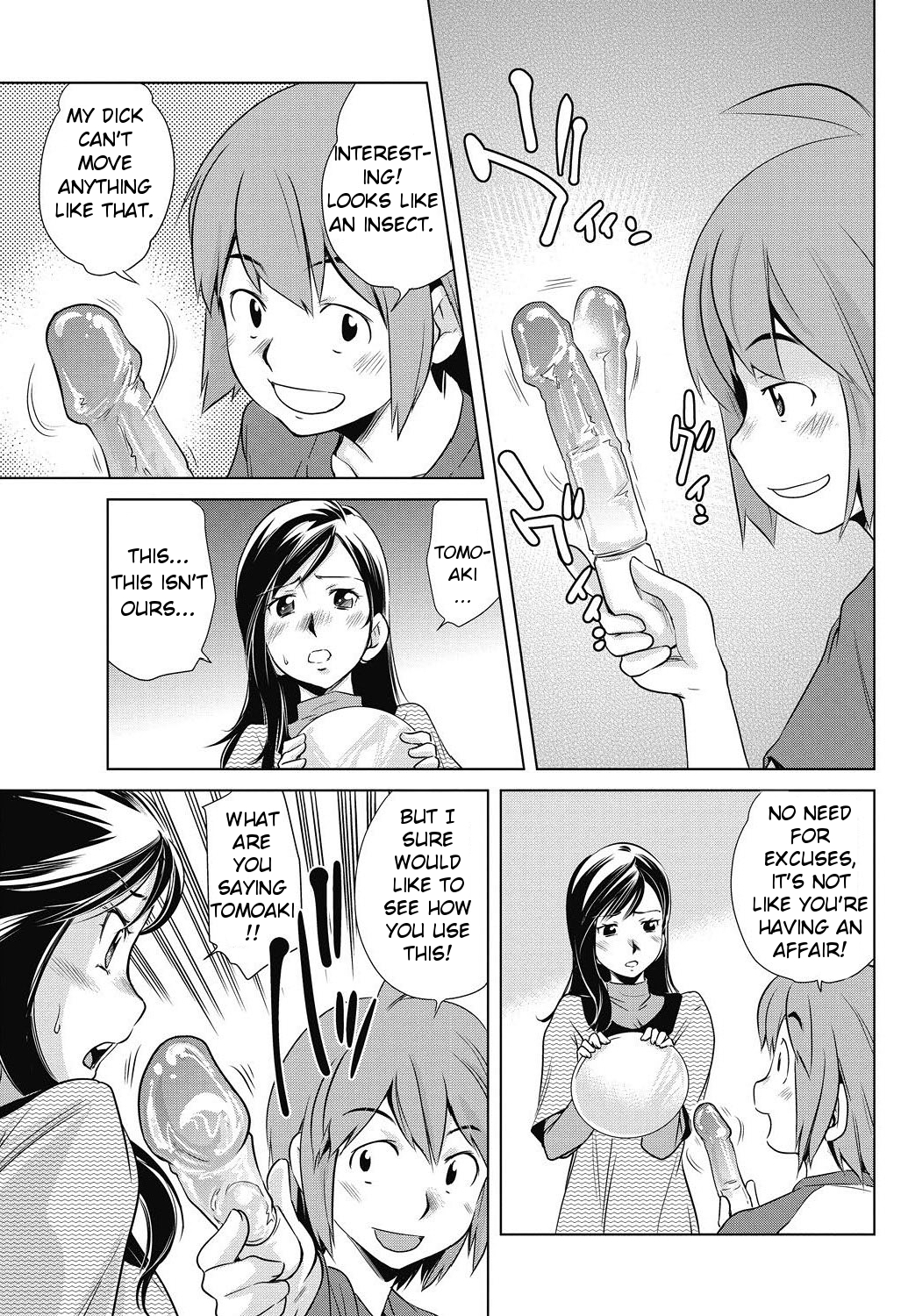 Omocha no Tsukaikata | The Way to Use a Toy page 3 full
