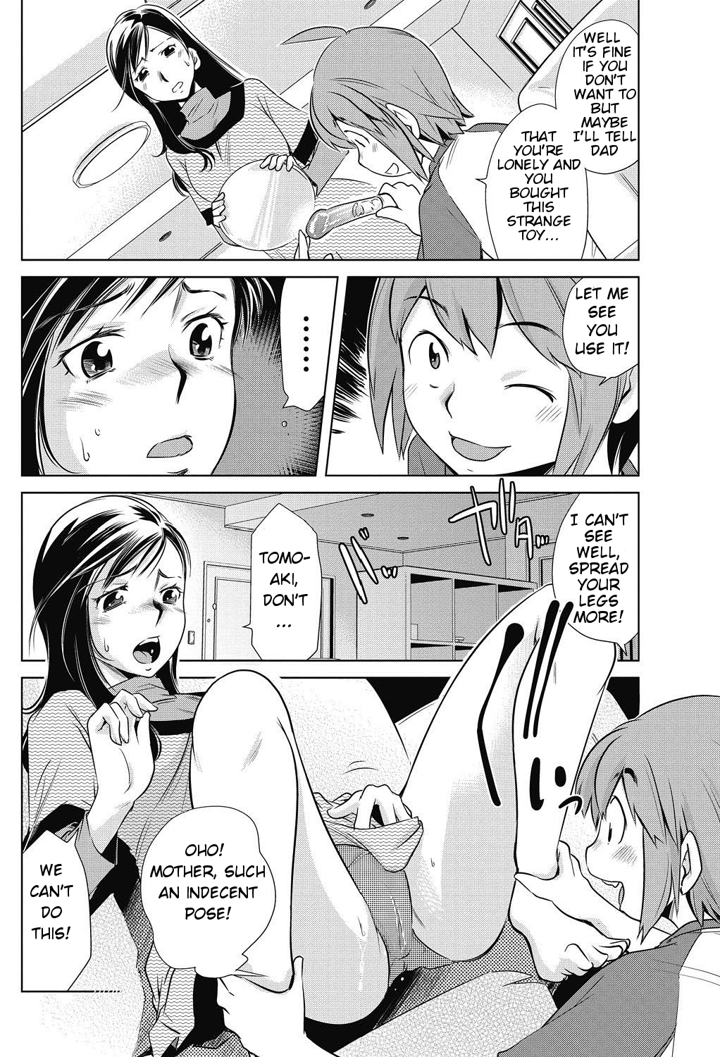 Omocha no Tsukaikata | The Way to Use a Toy page 4 full