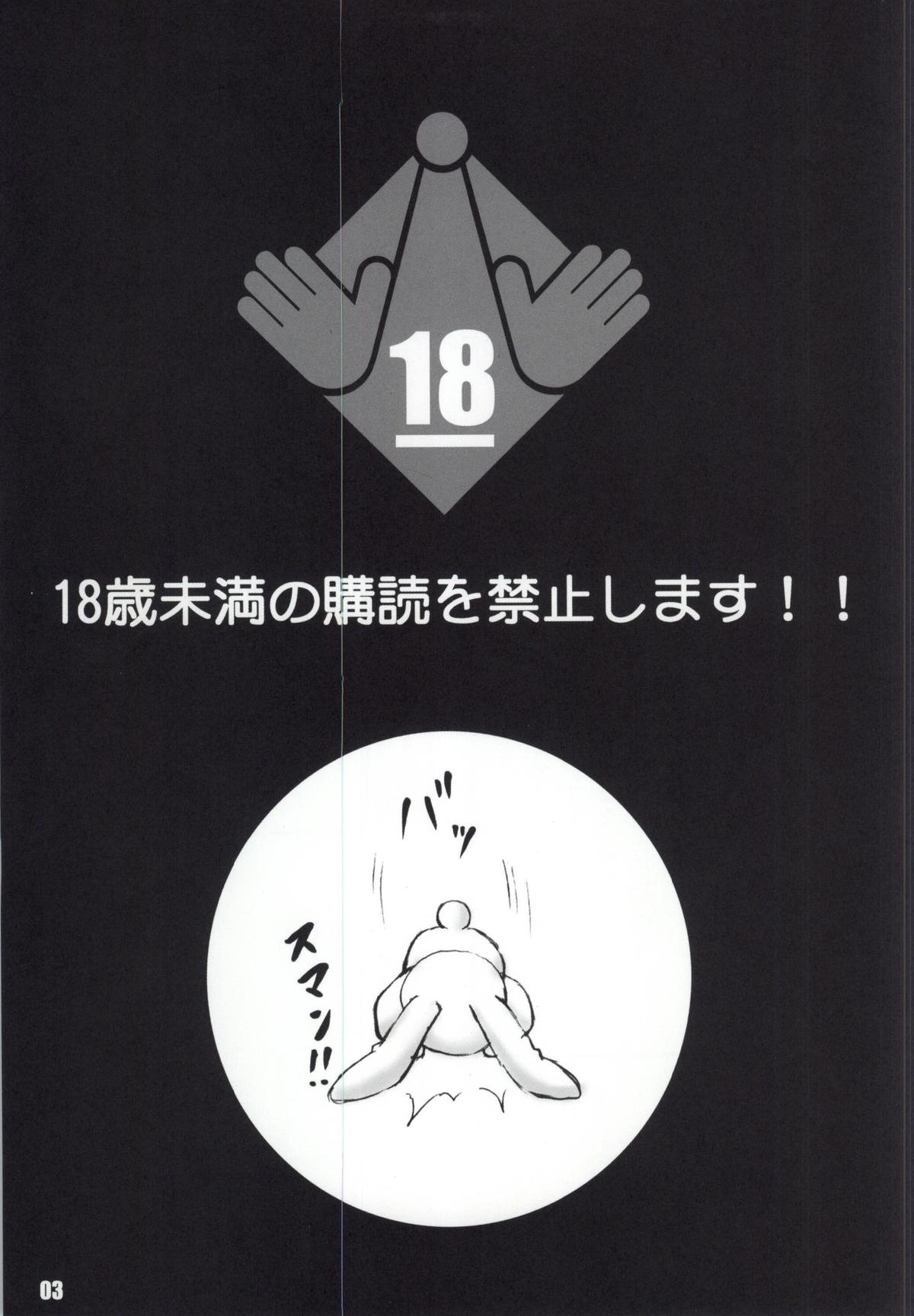 love me Kan♥ page 2 full