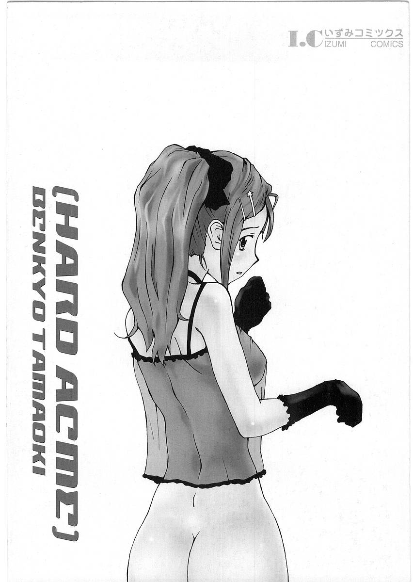 Hard Acme page 4 full