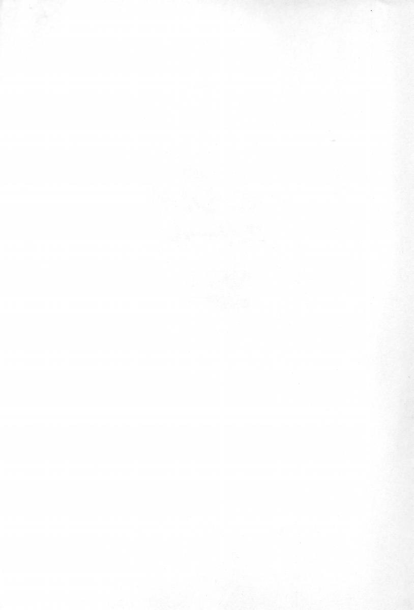 Bishoujo Tankentai - Romancing School page 4 full