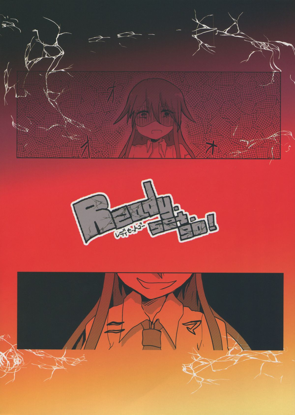 Erogao Double Tenshi-chan page 2 full