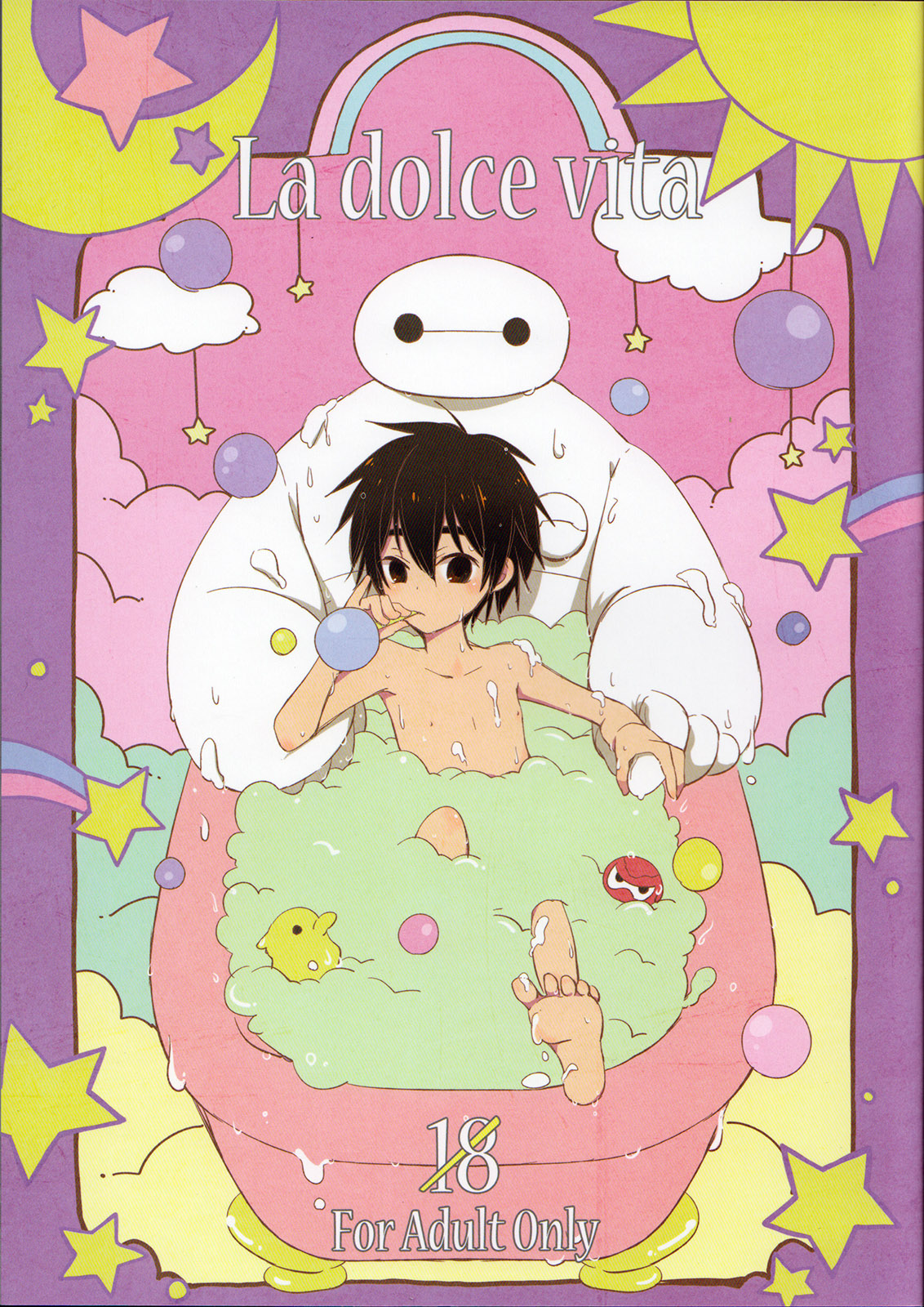 La dolce vita page 1 full