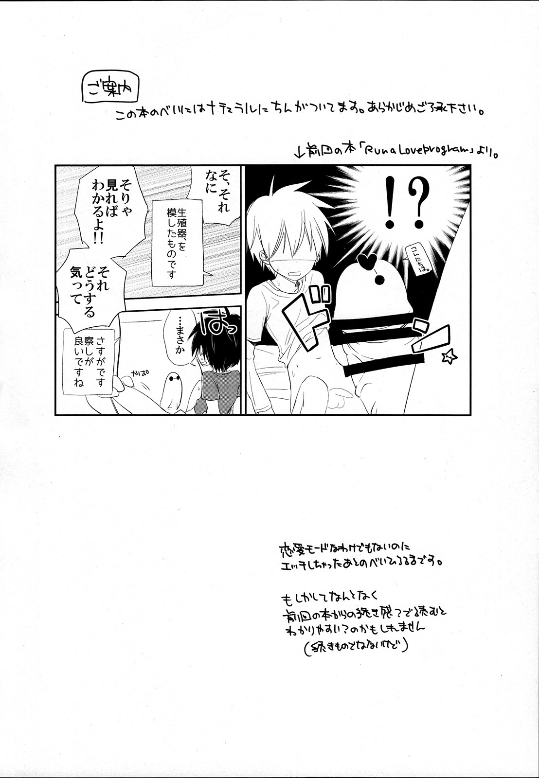 La dolce vita page 3 full