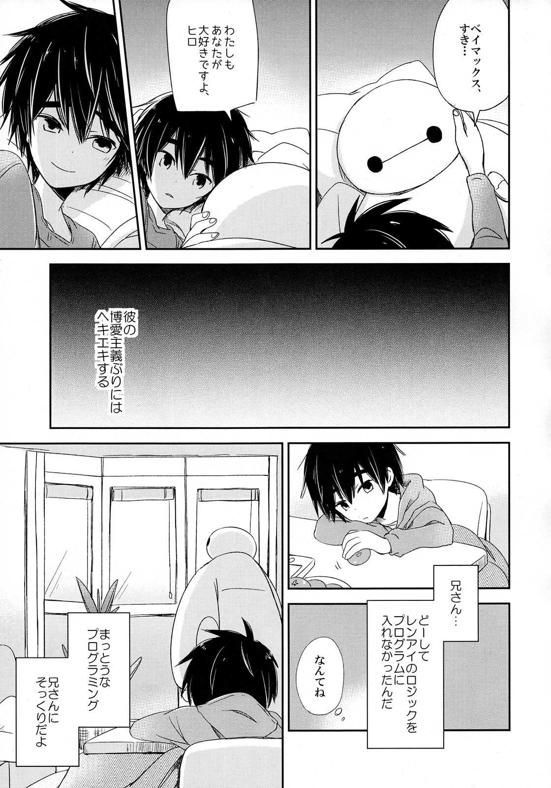 La dolce vita page 8 full